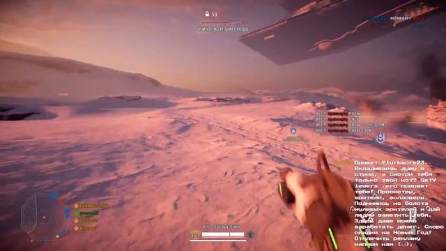 Ошибка 216 (Star Wars Battlefront II) смотреть онлайн