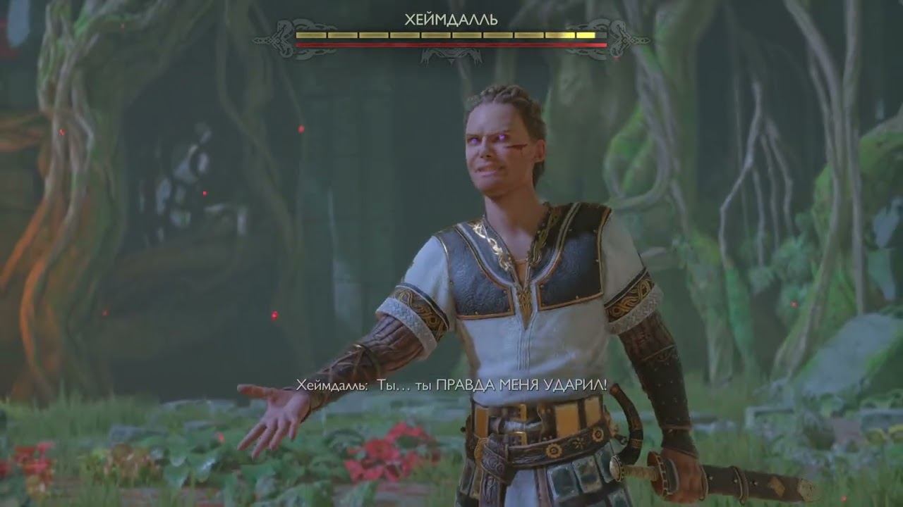 God of War Рагнарёк.конец Хеймдалля-чипухи. смотреть онлайн