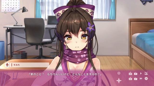 【エロ注意!!】「NinNinDays」ちょっとエッチありのくの一との同棲生活が楽しめる恋愛 ADV第二話（17歳以上対象）【実況】