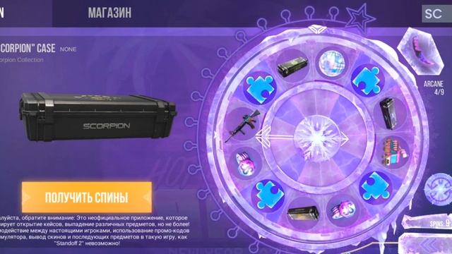открытие рулетки смотреть онлайн