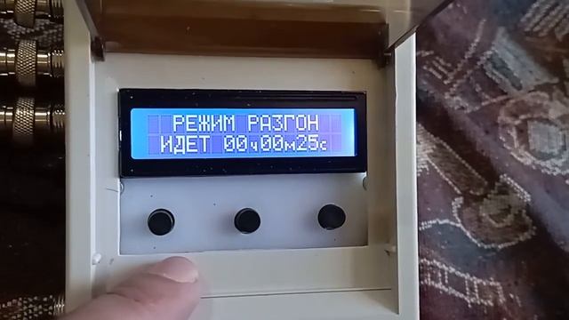 Изменения в прошивке. версия 3. смотреть онлайн