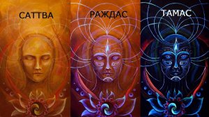 Качества ума