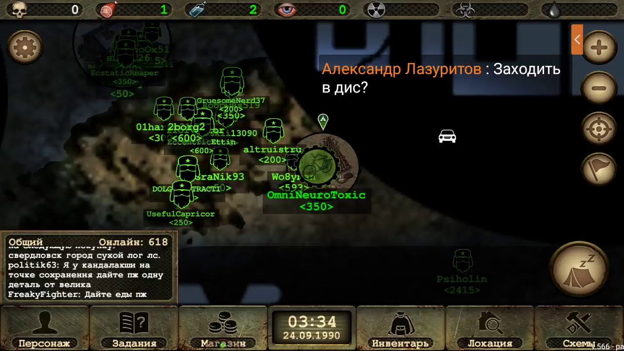 Инструкция по эффективному старту в игре Day R Survival online. смотреть онлайн