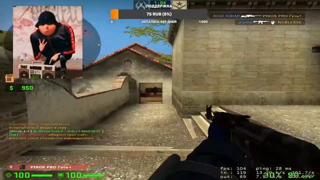 Counter Strike: Source Катаем Миксы (v34 Client Mod) №4 смотреть онлайн