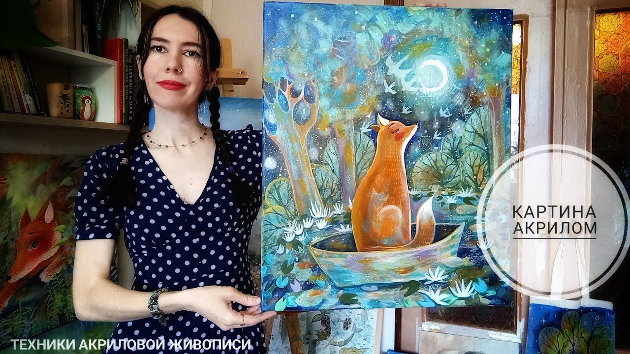 Картина акрилом / Авторские техники живописи / Уютные картины для дома / Картина с лисой / Painting смотреть онлайн