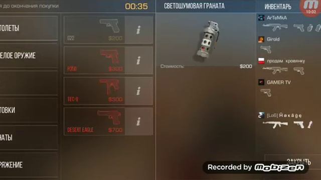 Путь до феникса|Standoff 2 смотреть онлайн
