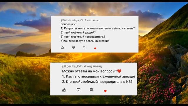 ~Ответ на вопрос~ 4 часть //Пишите свои вопросы! 💞// (ч. о.) смотреть онлайн