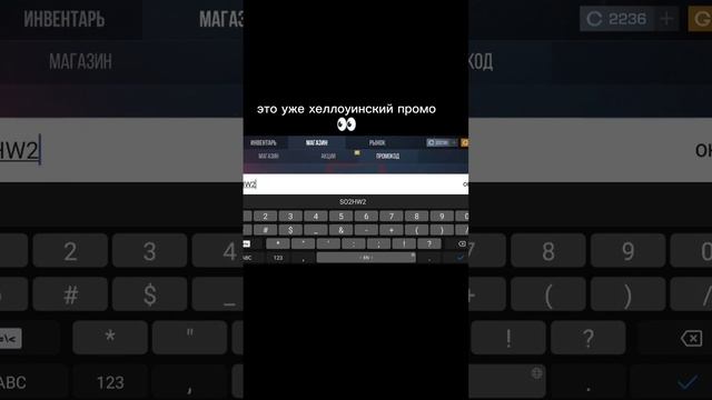 бесконечный промо😉 #рекомендации #standoff #промокод смотреть онлайн