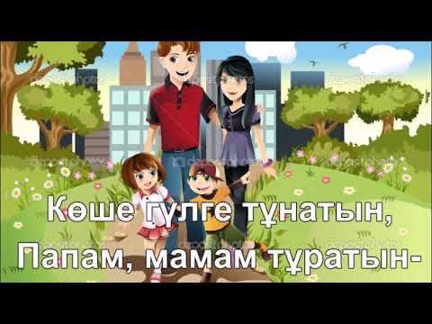 "Туған жер " муз.Дуйсекеева сл. Сариева смотреть онлайн