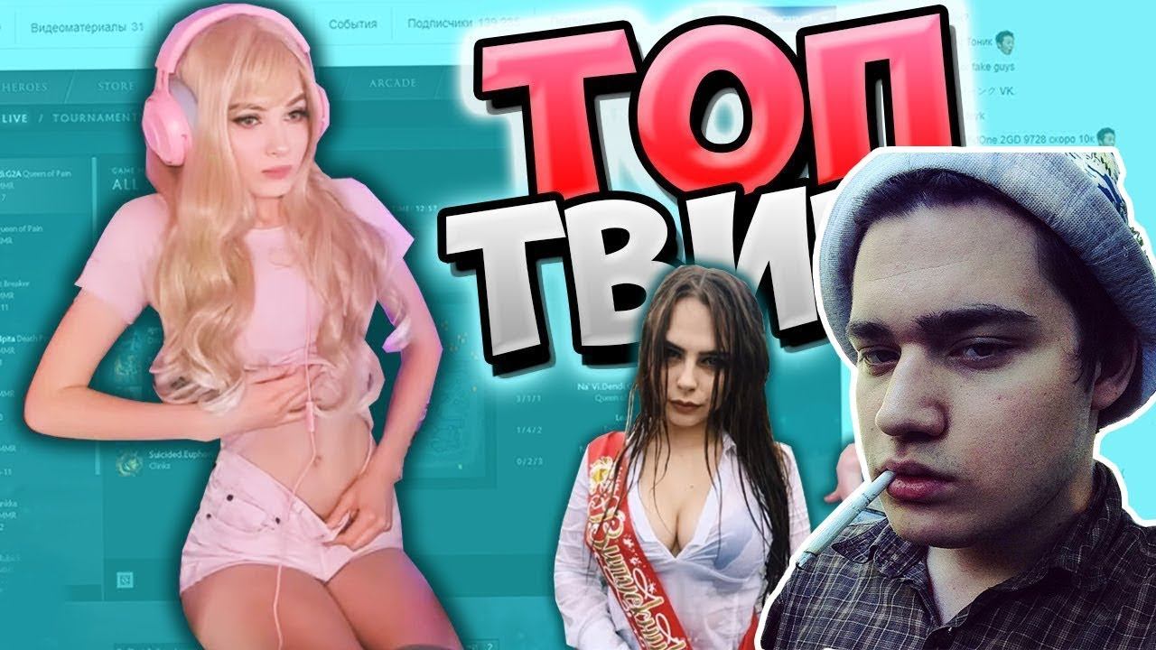 Easy(easygogame)смотрит: Топ Клипы с Twitch | Показала Пресс! 😻 | Косплей Робота | Вытащила Бутылку смотреть онлайн