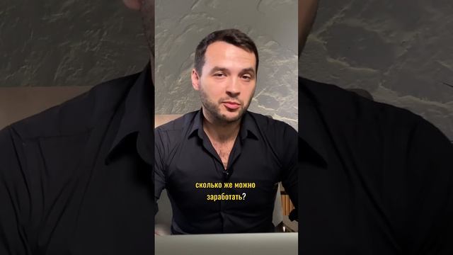 Можно ли заработать в таргете в зарубежном e-commerce? #ecombet #shopify #dropshipping смотреть онлайн