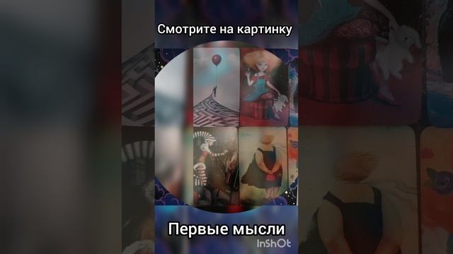 с чего начать неделю.