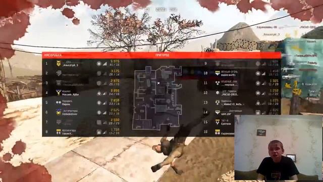 NA`VI про Warface