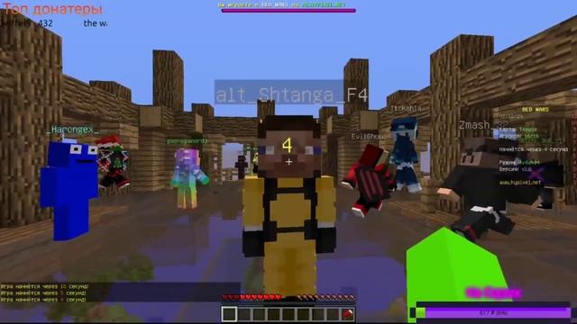 🔥Тащим на сервере Hypixel c подписчиками🔥Бесплатное Пати🔥Не ПИАР, Не ВЗ🔥 смотреть онлайн