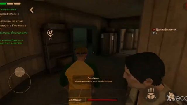 Играю в мимикрию 5 часть смотреть онлайн