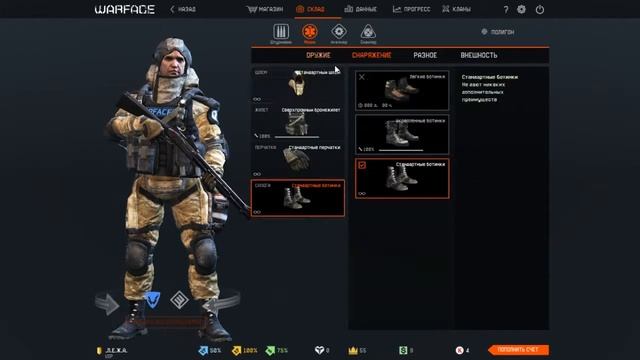 Warface отдаю акаунт в хорошие руки!!!!!