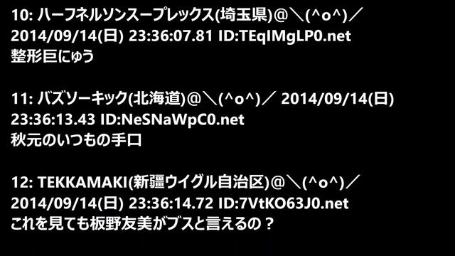 板野友美とEXILE・TAKAHIROが河原で二人の写真を公開中！ смотреть онлайн