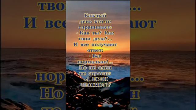 Каждый день. смотреть онлайн