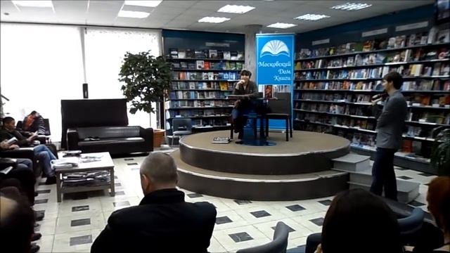 Алиса Мон на презентации книги Лии Лин.wmv смотреть онлайн