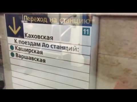 Серпухоско-Тимирязевская линия. Перегон: Южная-севастопольская смотреть онлайн