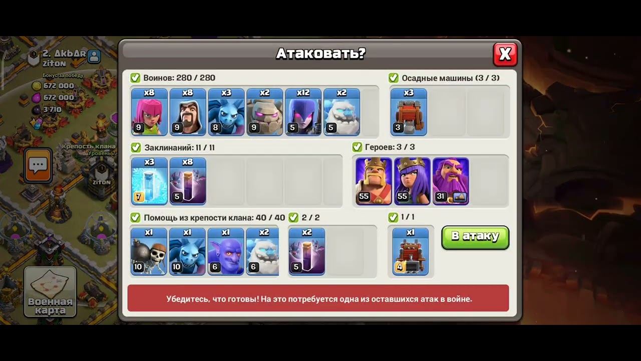 КВ 10vs10 ВМЕСТЕ С ДРУГОМ | ДУО КВ #2 смотреть онлайн