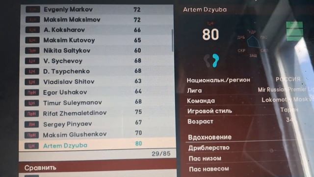 КАРЬЕРА ЗА АСТАНУ В ИТАЛЬЯНСКОЙ СЕРИИ Б В SP FOOTBALL LIFE 2024. НАЧАЛО НОВОЙ КАРЬЕРЫ. 1 ТРАНСФЕР! смотреть онлайн