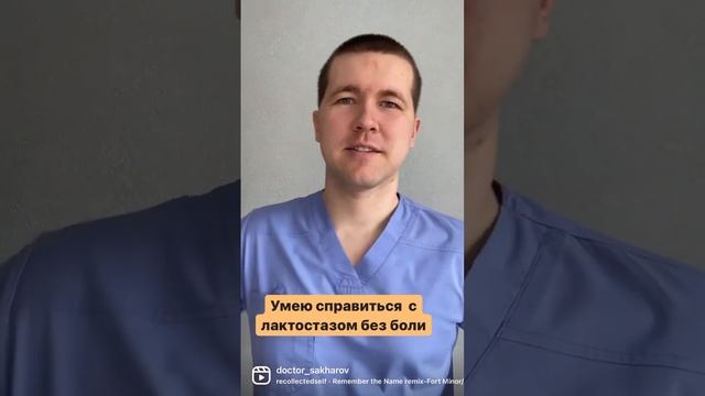#маммолог #доктор #медицина #врач #онколог #нижнийновгород #консультантпогв #мастит #лактостаз смотреть онлайн