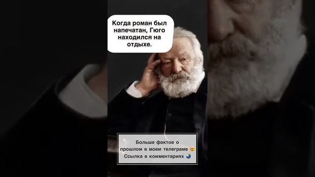 Самая короткая переписка #история #факты #интересное #жизнь #фото #места #архитектура #мир #путешес смотреть онлайн