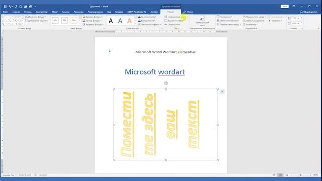 5 sinf informatika 18 dars смотреть онлайн