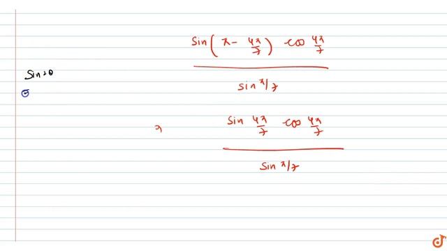 `(sin(3pi/7) cos(4pi/7))/sin(pi/7)` смотреть онлайн