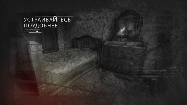 Hotel Cortez смотреть онлайн