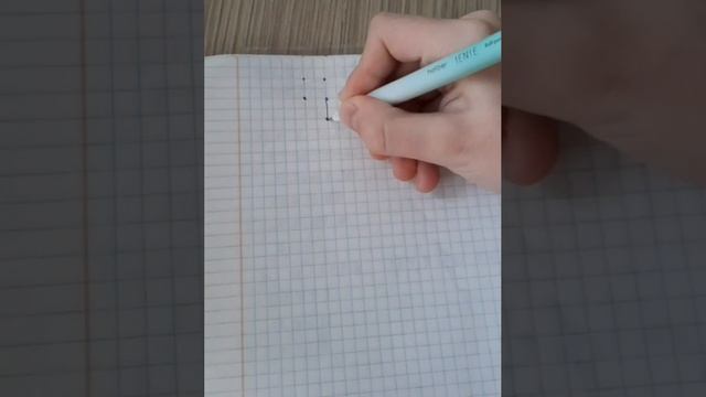 Как нарисовать объёмную фигуру без линейки. смотреть онлайн