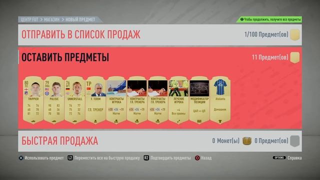 Бускетс в паке ЧЕЛОВЕКИ!!!!!!!!!!!!!!!!!!! смотреть онлайн