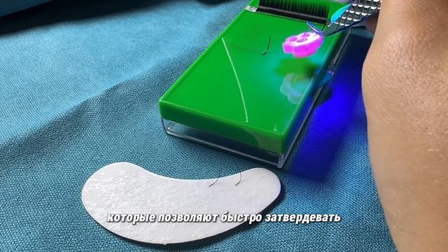 Новая технология -LED-наращивание ресниц Вся правда про LED смотреть онлайн