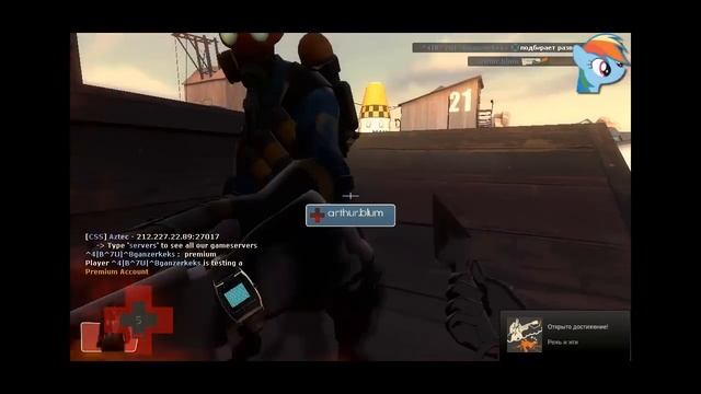 ПРОСТО ИГРАЕМ в Team Fortress 2 часть 2 смотреть онлайн