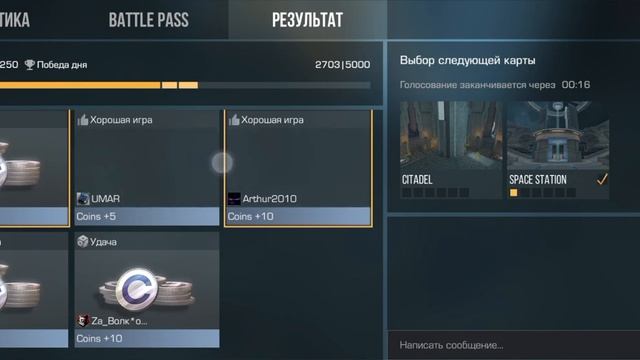 5 Часть по стандофф 2!! набиваем уровни в Battle pass!! #standoff2 смотреть онлайн