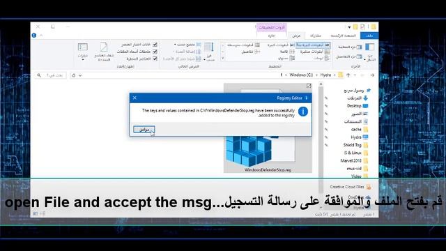 الحل النهائي للWindows Defender و غلقه نهائيا | Disable Windows Defender смотреть онлайн