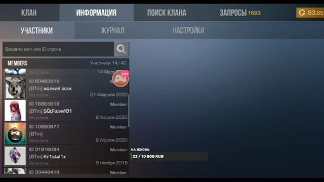 СТРИМ ПО STANDOFF 2/ НАБОР В КЛАН/РАЗДАЧА ГОЛДЫ В СТАНДОФФ 2 смотреть онлайн