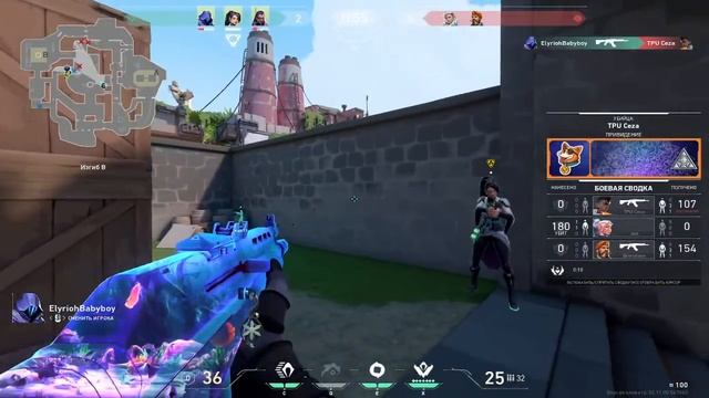 Рейтинг / Valorant смотреть онлайн