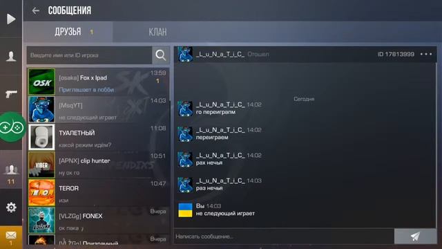 Стрим по Стандофф 2|ДОНАТ НА ЕКРАН|ИГРАЕМ ДУЭЛИ смотреть онлайн