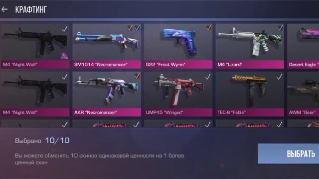 Крафт AKR Dragon. Повезло или нет? смотреть онлайн