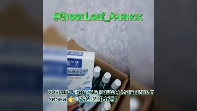 10 декабря 2019 г. смотреть онлайн