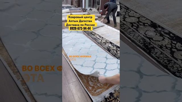Прайс в комментариях #ковры #дизайнинтерьера #рекомендации #интерьер #ремонт #топ #дизайн #рек#дом смотреть онлайн