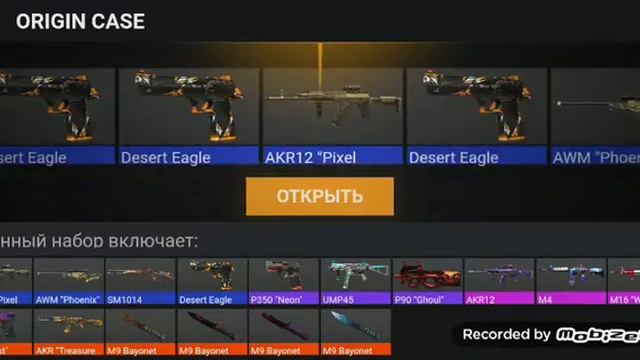 открытие всего в кейс симуляторе стандофф2 смотреть онлайн