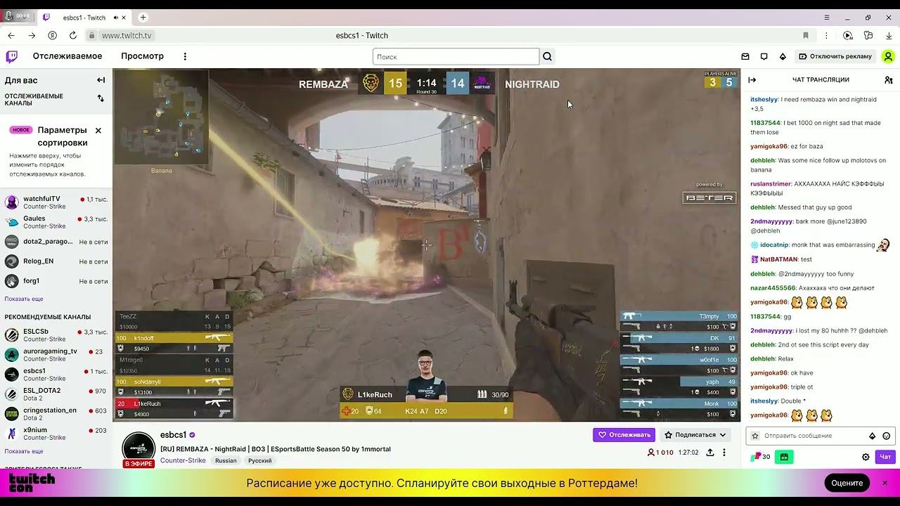 кэф 3.25 поставил точный счет 2:0 REMBAZA VS NIGHTRAID смотреть онлайн