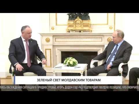 Зеленый свет молдавским товарам смотреть онлайн