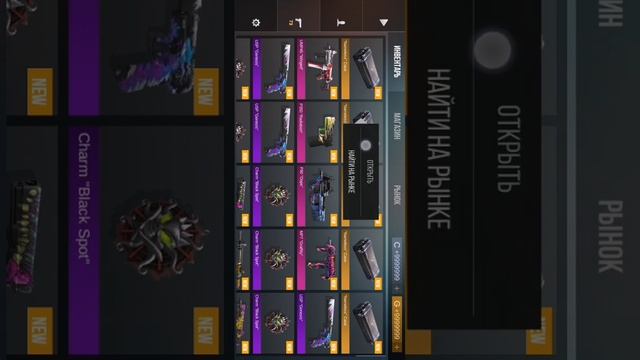 Открытие кейсов Standoff2 смотреть онлайн
