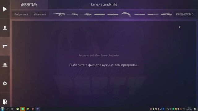 играю в stand knife online смотреть онлайн