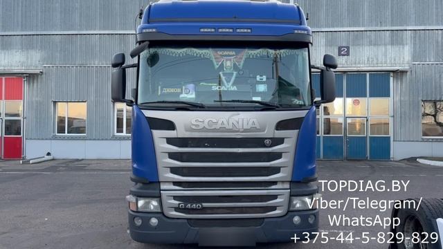 Отключение мочевины Adblue Scania G440 2014 г.в.