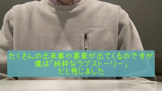 [小説紹介_1Q84] смотреть онлайн